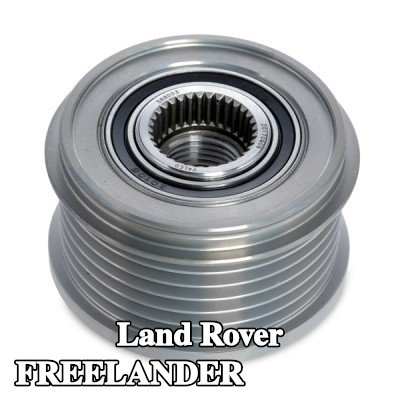 VALEO بكرة قابض المولد — Land Rover Freelander
