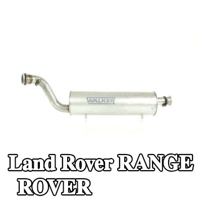 WALKER كاتم الصوت الأوسط 1065mm, بدون قطع التثبيت — Land Rover Range Rover