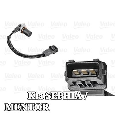 VALEO مستشعر موضع عمود الكامات — 1997 Kia Sephia / Mentor