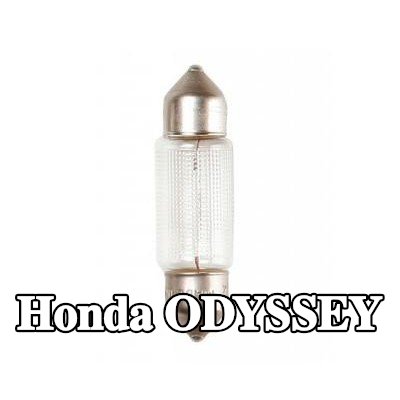 BOSCH مصباح لوحة الأرقام — Honda Odyssey