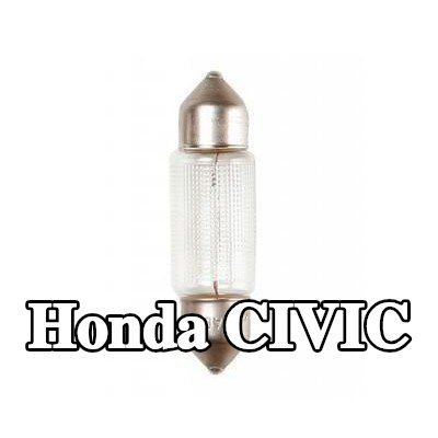 BOSCH مصباح لوحة الأرقام — 2016 Honda Civic
