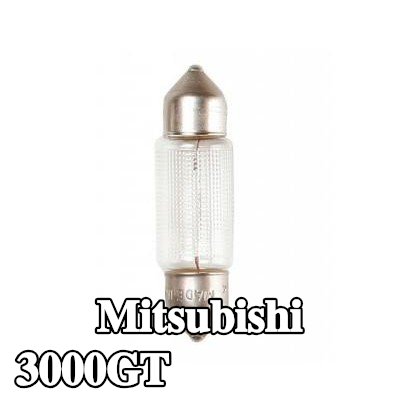 BOSCH مصباح لوحة الأرقام — Mitsubishi 3000gt