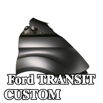 FAST رفرف الجناح الأمامي الأيمن — 2012 Ford Transit Custom