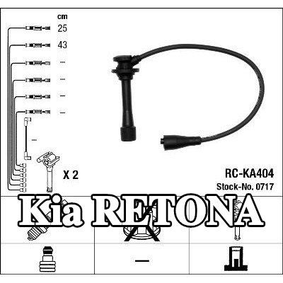 NGK مجموعة أسلاك الإشعال سوداء — Kia Retona
