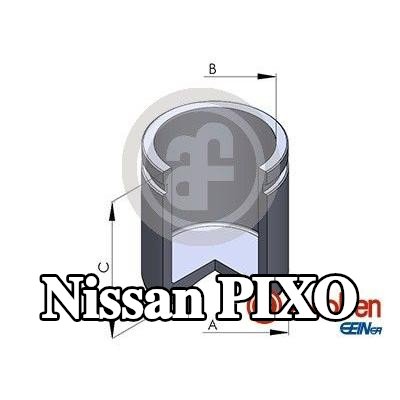 AUTOFREN SEINSA مكبس الفرامل للمحور الأمامي — Nissan Pixo