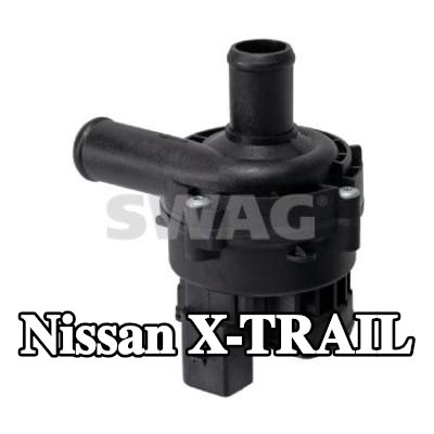 SWAG مضخة مياه إضافية — Nissan X-trail