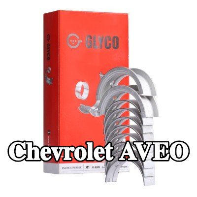 GLYCO محمل العمود المرفقي من الفولاذ المطلي بالبرونز — Chevrolet Aveo