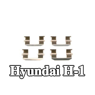 BOSCH طقم تركيب وسادات الفرامل — Hyundai H-1