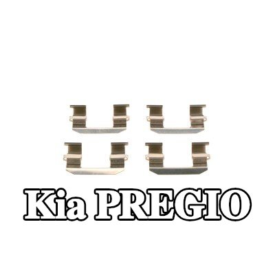 BOSCH طقم تركيب وسادات الفرامل — Kia Pregio