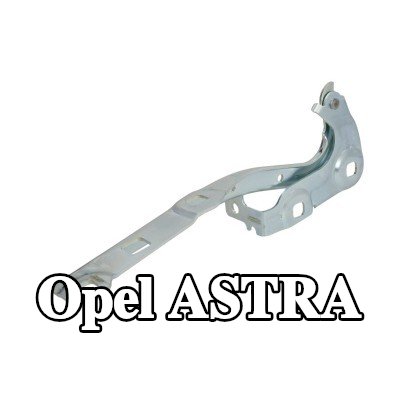BLIC مفصلة، غطاء المحرك — Opel Astra