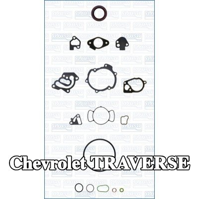 AJUSA مجموعة حشيات علبة المرافق — Chevrolet Traverse
