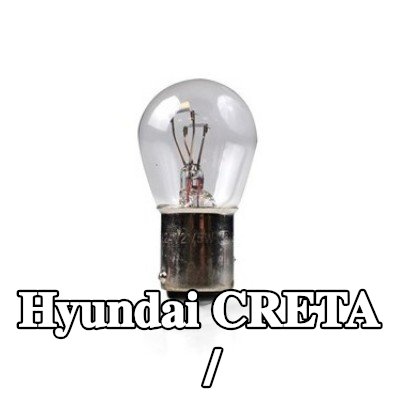 TECH لمبة الفرامل / المصباح الخلفي MTECH — Hyundai Creta
