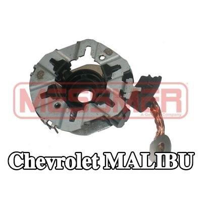ERA حامل، فرش كربونية — Chevrolet Malibu
