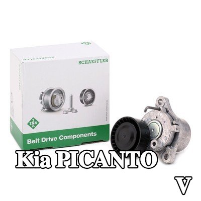 INA ذراع الموتر، الحزام المضلع على شكل V — Kia Picanto