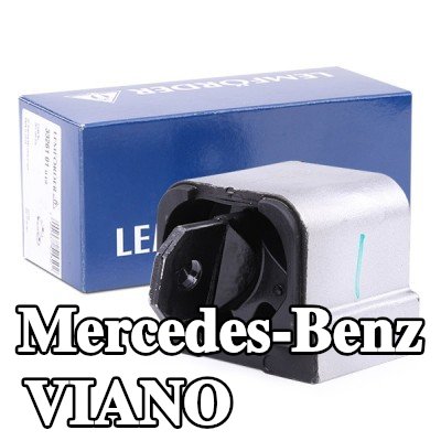 LEMFÖRDER حامل المحرك الخلفي — Mercedes-Benz Viano
