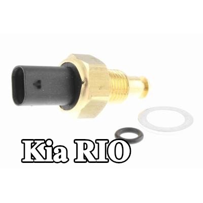 VEMO مستشعر درجة حرارة الوقود بجودة VEMO الأصلية — Kia Rio