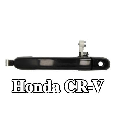 BLIC مقبض, غطاء صندوق الأمتعة الخلفي الأيسر, خارجي — Honda Cr-v