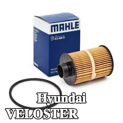 MAHLE مرشح الوقود — Hyundai Veloster