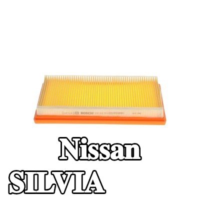 BOSCH مرشح الهواء — Nissan Silvia