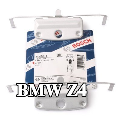 BOSCH طقم تركيب وسادات الفرامل — BMW Z4