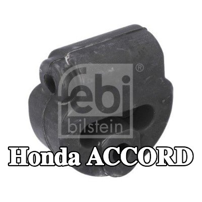 FEBI BILSTEIN مخمد مطاطي، كاتم الصوت — Honda Accord