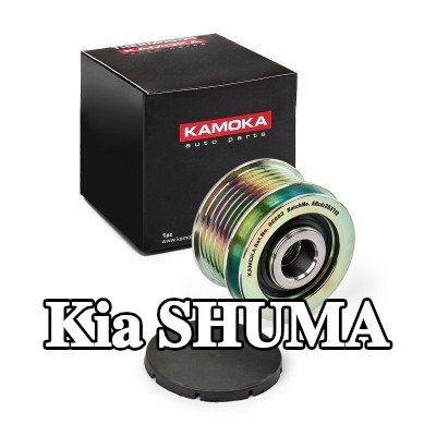 KAMOKA بكرة قابض المولد — 2002 Kia Shuma