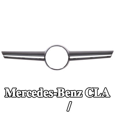 DIEDERICHS شريط الزخرفة / الحماية، شبكة المبرد — 2017 Mercedes-Benz Cla