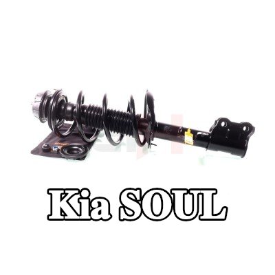 GH دعامة نظام التعليق — 2012 Kia Soul
