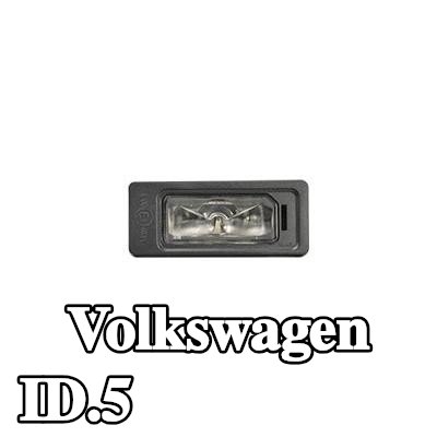 VAN WEZEL مصباح لوحة الأرقام على كلا الجانبين — Volkswagen Id.5