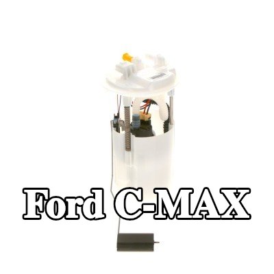 BOSCH وحدة تغذية الوقود الكهربائية — Ford C-max