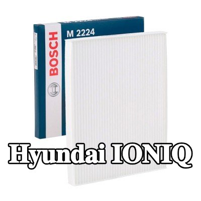 BOSCH مرشح حبوب اللقاح Particulate Filter — 2016 Hyundai Ioniq