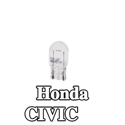 BOSCH لمبة — Honda Civic