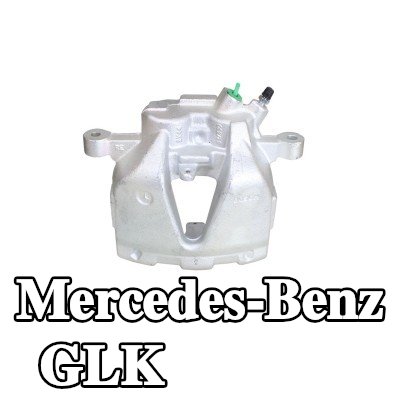 BOSCH ملاقط الفرامل — Mercedes-Benz Glk