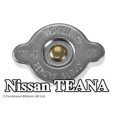 BLUE PRINT غطاء خزان التمدد — Nissan Teana