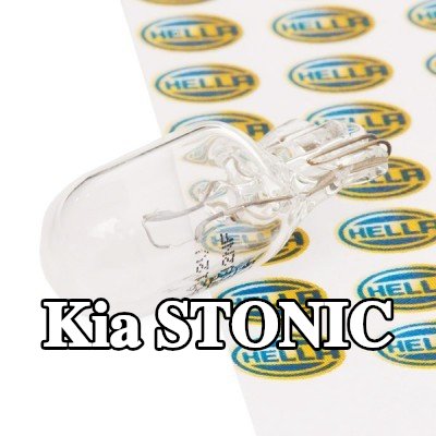 HELLA مصباح لوحة الأرقام — Kia Stonic