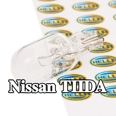 HELLA مصباح لوحة الأرقام — Nissan Tiida