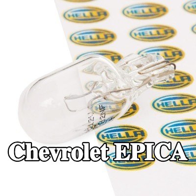 HELLA مصباح لوحة الأرقام — Chevrolet Epica