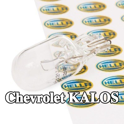 HELLA مصباح لوحة الأرقام — Chevrolet Kalos