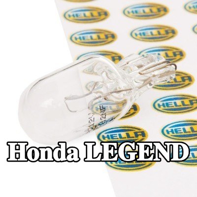 HELLA مصباح لوحة الأرقام — Honda Legend