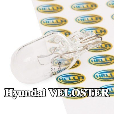 HELLA مصباح لوحة الأرقام — Hyundai Veloster
