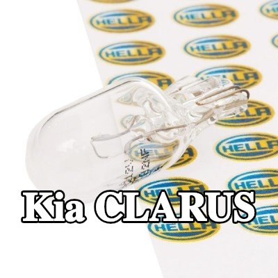 HELLA مصباح لوحة الأرقام — Kia Clarus