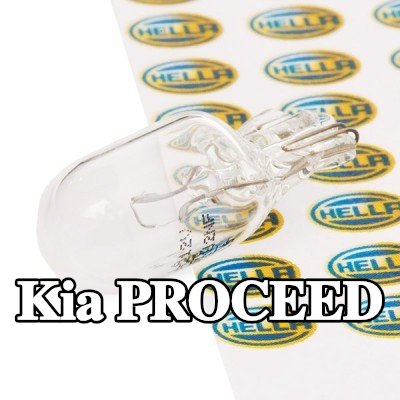 HELLA مصباح لوحة الأرقام — 2016 Kia Proceed