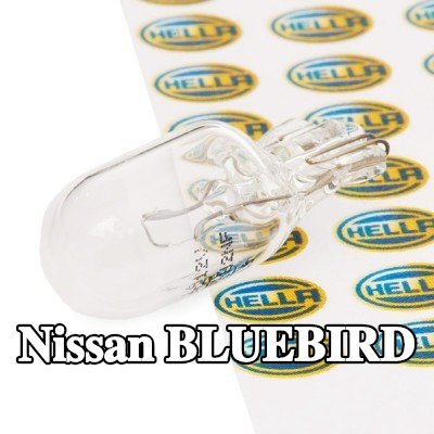 HELLA مصباح لوحة الأرقام — 1990 Nissan Bluebird