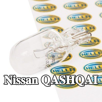 HELLA مصباح لوحة الأرقام — Nissan Qashqai