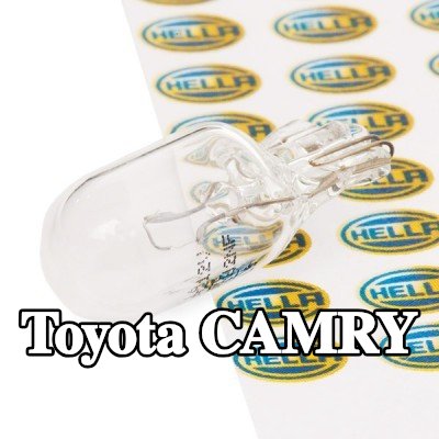 HELLA مصباح لوحة الأرقام — 1990 Toyota Camry