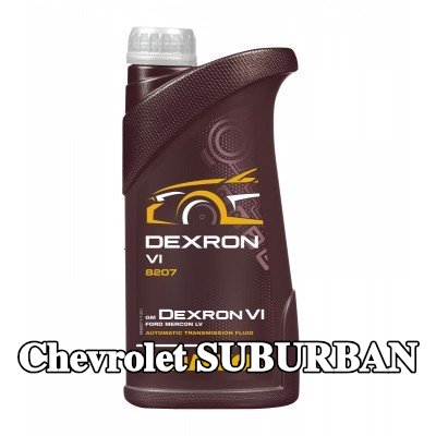 MANNOL سائل ناقل الحركة الأوتوماتيكي Dexron VI — Chevrolet Suburban
