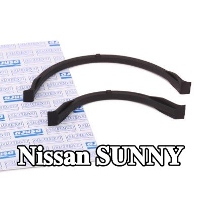 AJUSA مجموعة حشيات، حوض الزيت الرطب — 1990 Nissan Sunny