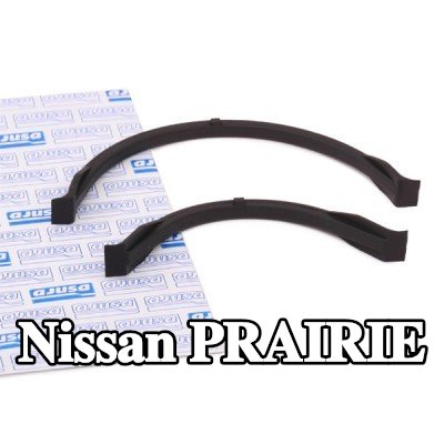 AJUSA مجموعة حشيات، حوض الزيت الرطب — Nissan Prairie