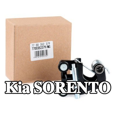 MAXGEAR دليل أسطواني, باب منزلق يمين — Kia Sorento