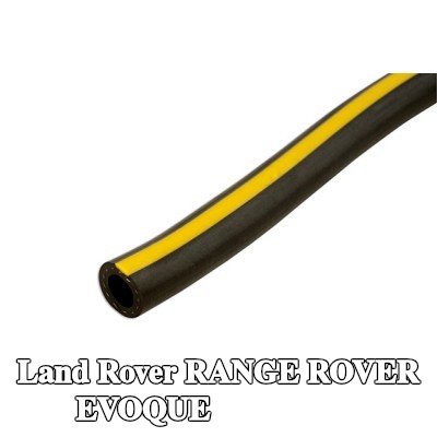 Connect خرطوم تزويد الهواء — Land Rover Range Rover Evoque